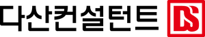 다산컨설턴트V1.png