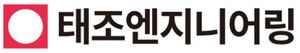 태조엔지니어링.JPG