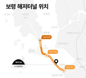 보령해저터널(지도).jpg
